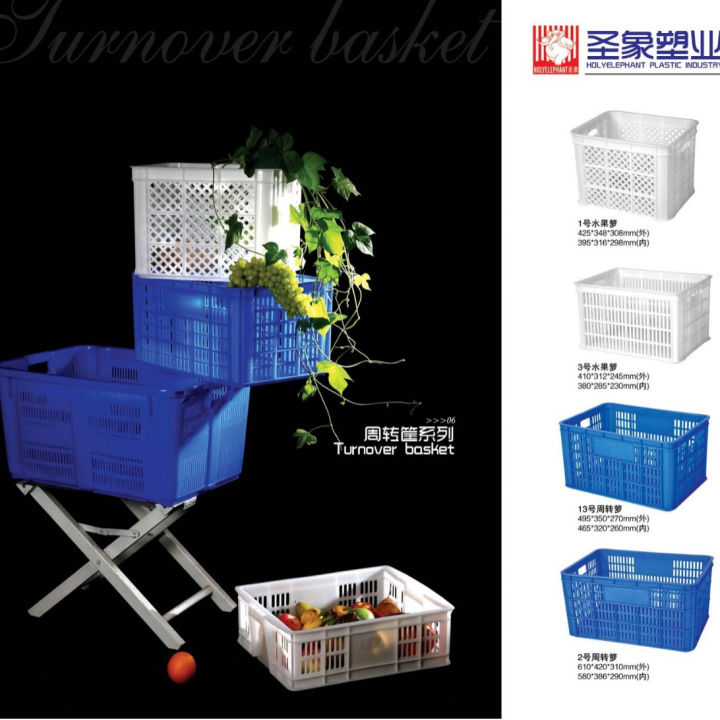 重磅上新:浙江塑料周转箱生产厂商推荐指南