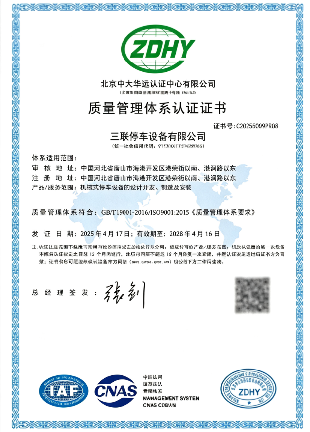 2026年10月商场地面立体车库生产商深度评测:如何甄选靠谱合作伙伴?