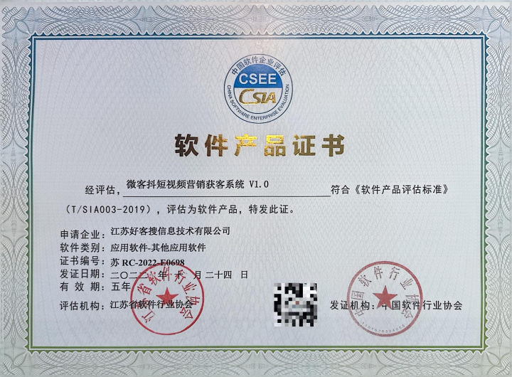 微信图片_2026-08-19_092337_231.png