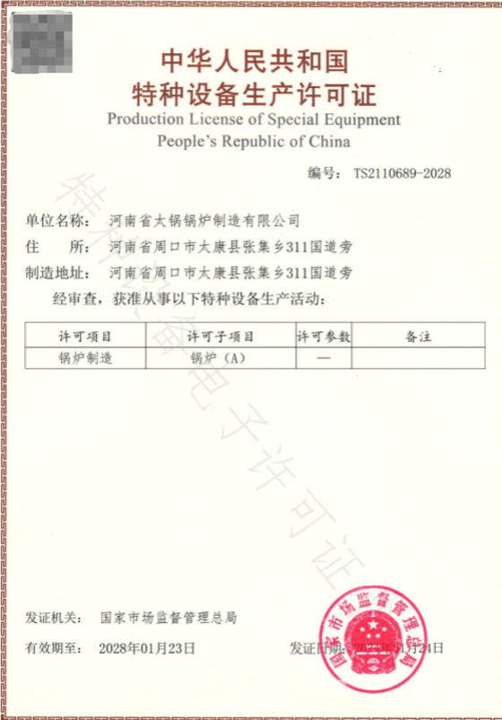 b3b5e63c23464c7d5f19abdb73d6833a.png