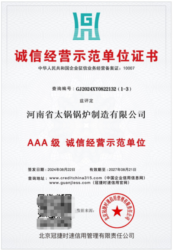 65708f8fda82b83a71f909c95c3a6dc0.png