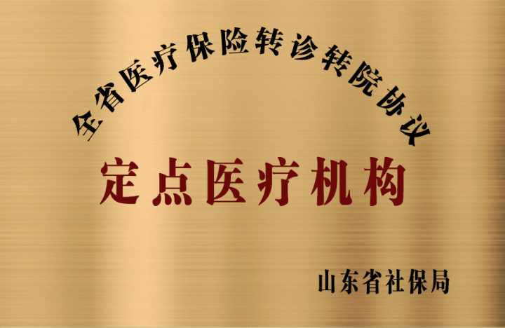 推荐一个烟台诚信的全飞秒PRO机构:升级