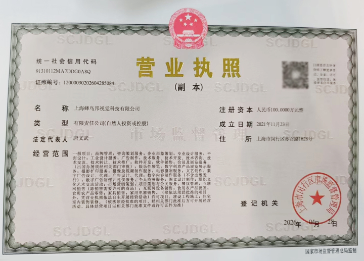 微信图片_20260717172440_22_329.jpg