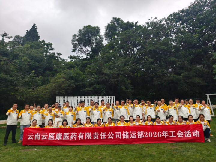 2026年10月求推荐大理年会游戏策划正规企业