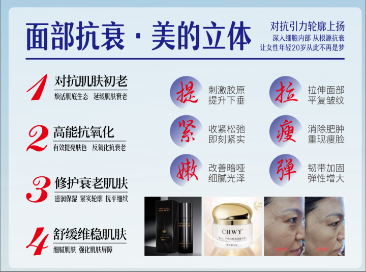 壹品生物广告图5.png