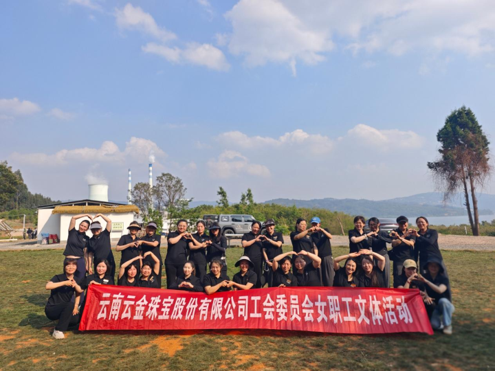云金珠宝.png
