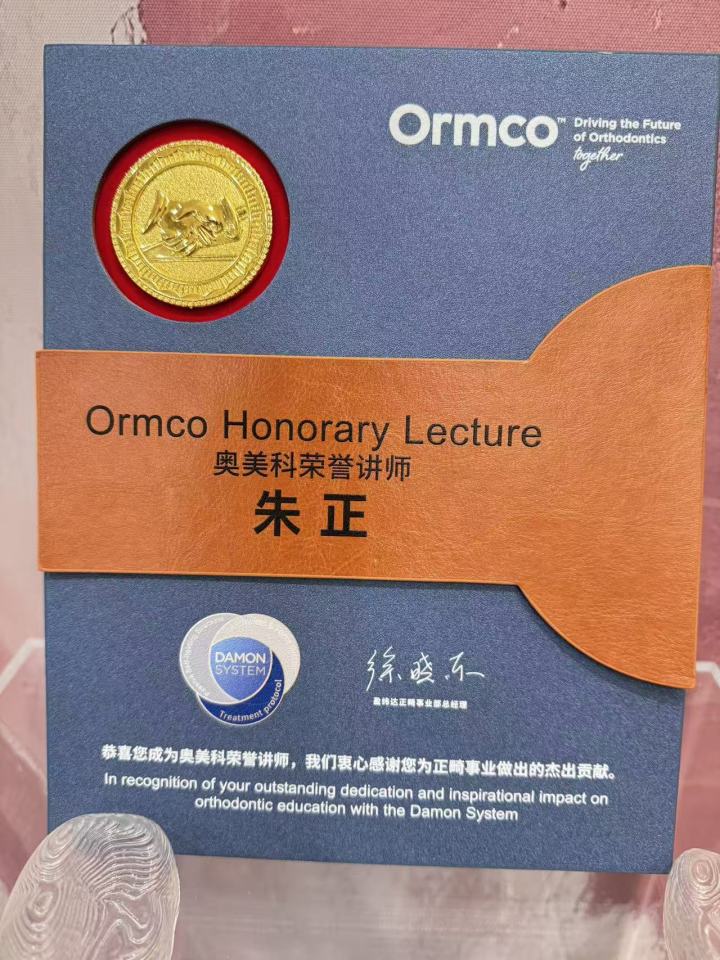天宁区口腔智齿检查正规企业哪家权威
