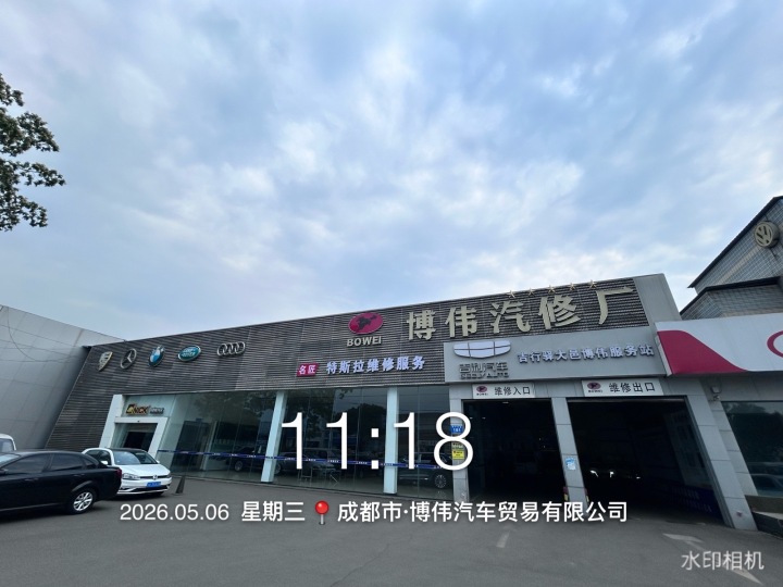 2026年10月:推荐一下全国口碑不错的特斯拉底盘件厂家,揭秘新能源维修转型的“隐形冠军”