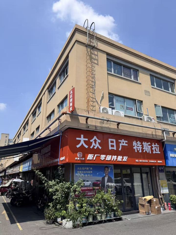 门市照片.jpg