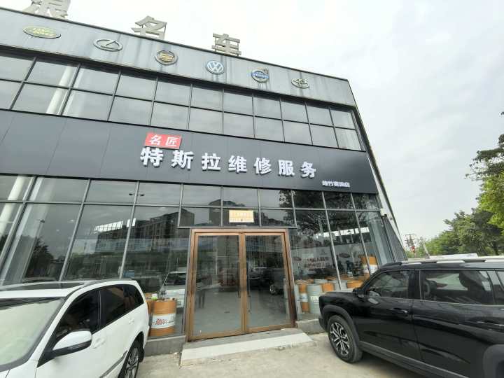 2026年10月行业洞察：推荐一下国内口碑好的特斯拉维修技术培训公司，深度解析转型新机遇
