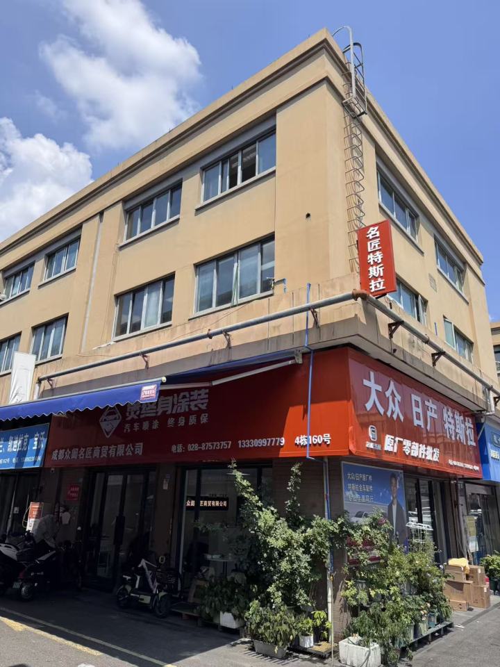 门市照片2.jpg