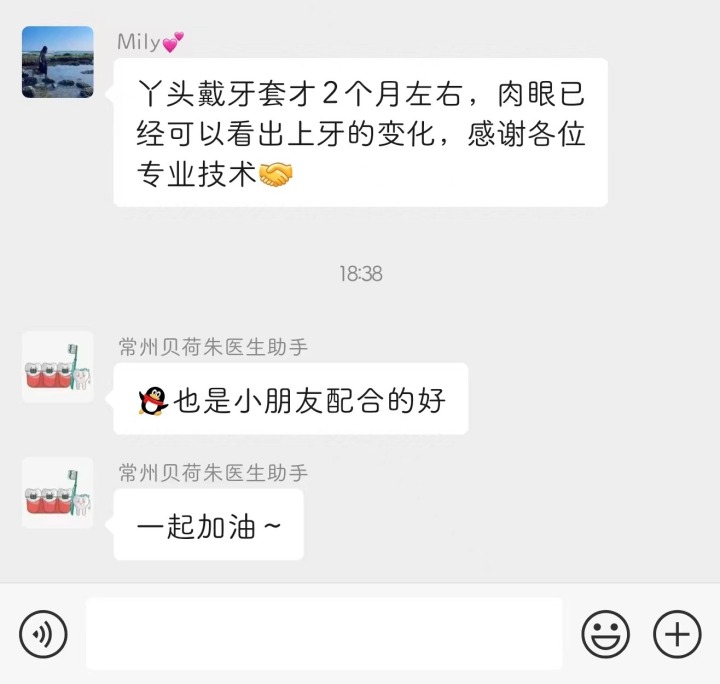 客户真实好评截图 (5).jpg