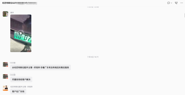 口碑案例1.png