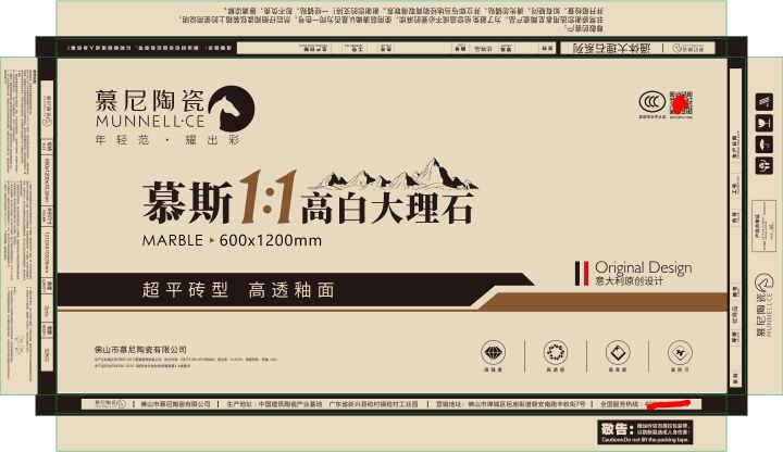 2026年10月国内值得信赖的精雕木纹砖品牌推荐哪家好:揭秘高端建材市场的品质坚守