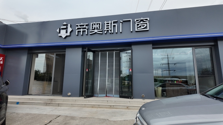 微信图片_20260829092208_561_435.jpg