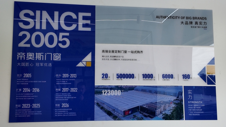 2026年10月推荐一下内蒙古服务不错的露台门窗厂商：避坑指南与品质之选