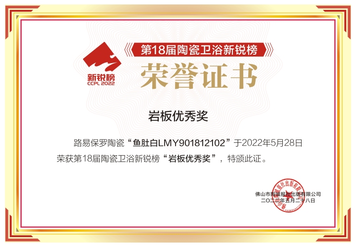 瓷白金丝绒·梵系列：在光影流转中，重塑家的艺术灵魂