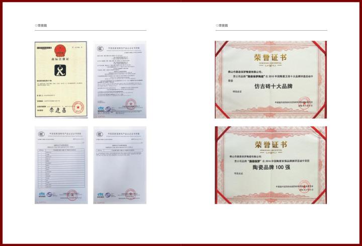 匠心智造:解码金丝绒逸境系列瓷砖的技术革新与品牌信赖