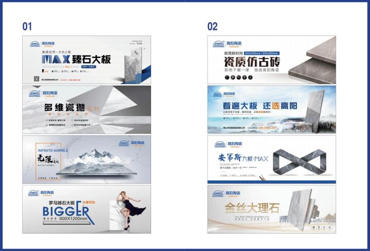佛山高阳陶瓷:以三道釉金丝绒工艺,重塑高端瓷砖美学与品质标杆