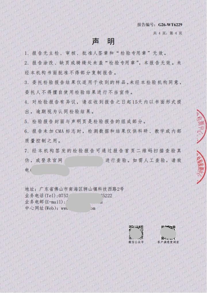 佛山高性价比的高端瓷砖品牌怎么选：从口碑见证到品质坚守的装修心路