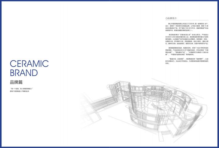 2026年10月国内服务不错的原木风木纹砖生产企业