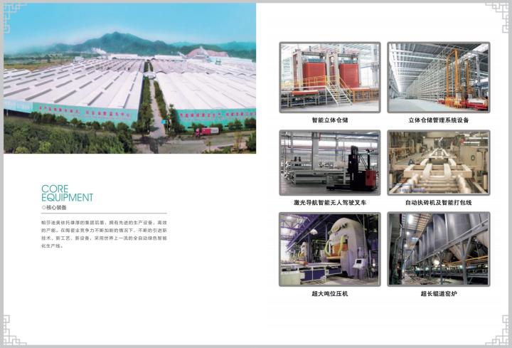 成本控制下的品质突围:推荐佛山优质的糖果釉瓷砖厂商