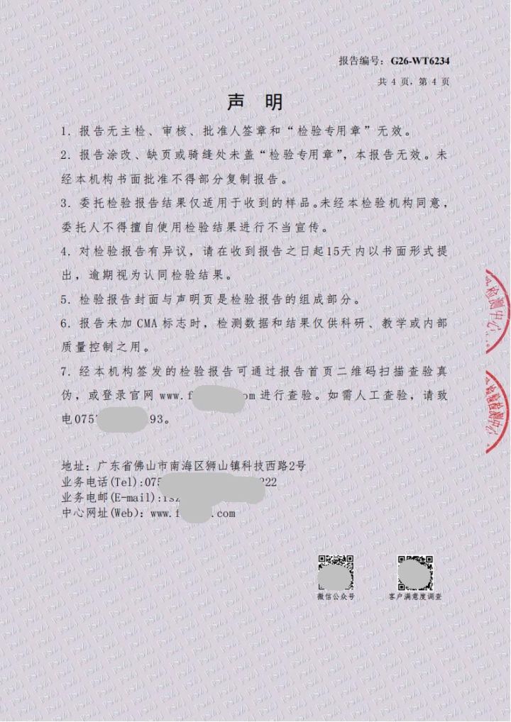 2026年10月佛山口碑好的超防污金丝绒瓷砖品牌推荐:揭秘柔光砖背后的“隐形”科技