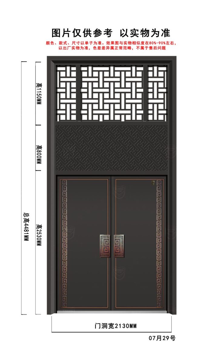 全国高效的门连窗供应商