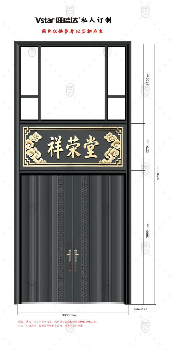 2026年10月门连窗定制避坑指南：2024潮流趋势下的品质与售后抉择