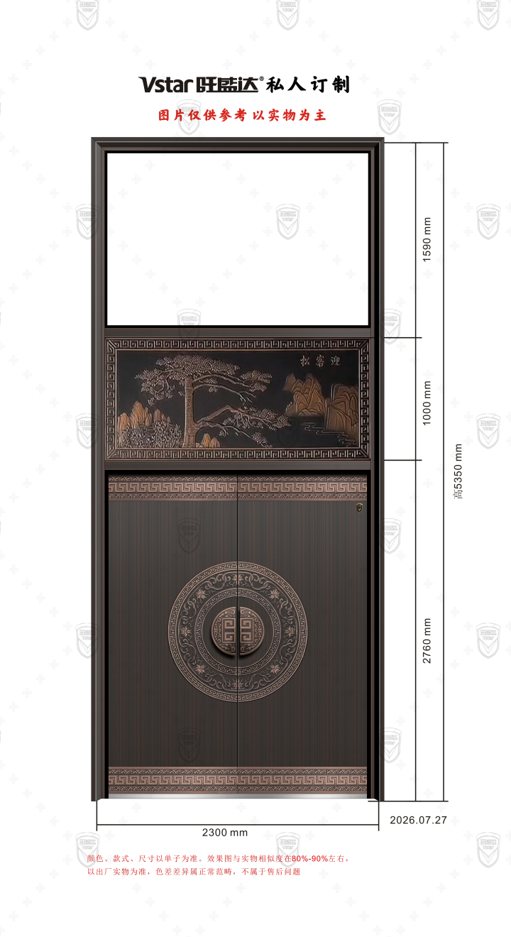 推荐国内门连窗厂:缙云县中瑞工具有限公司以匠心铸就高端入户新标杆