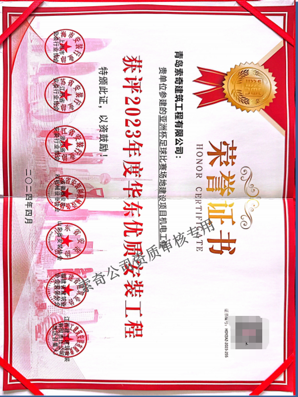 2026年10月青岛酒店客控系统生产商哪个好：索奇新能源的全产业链破局之道