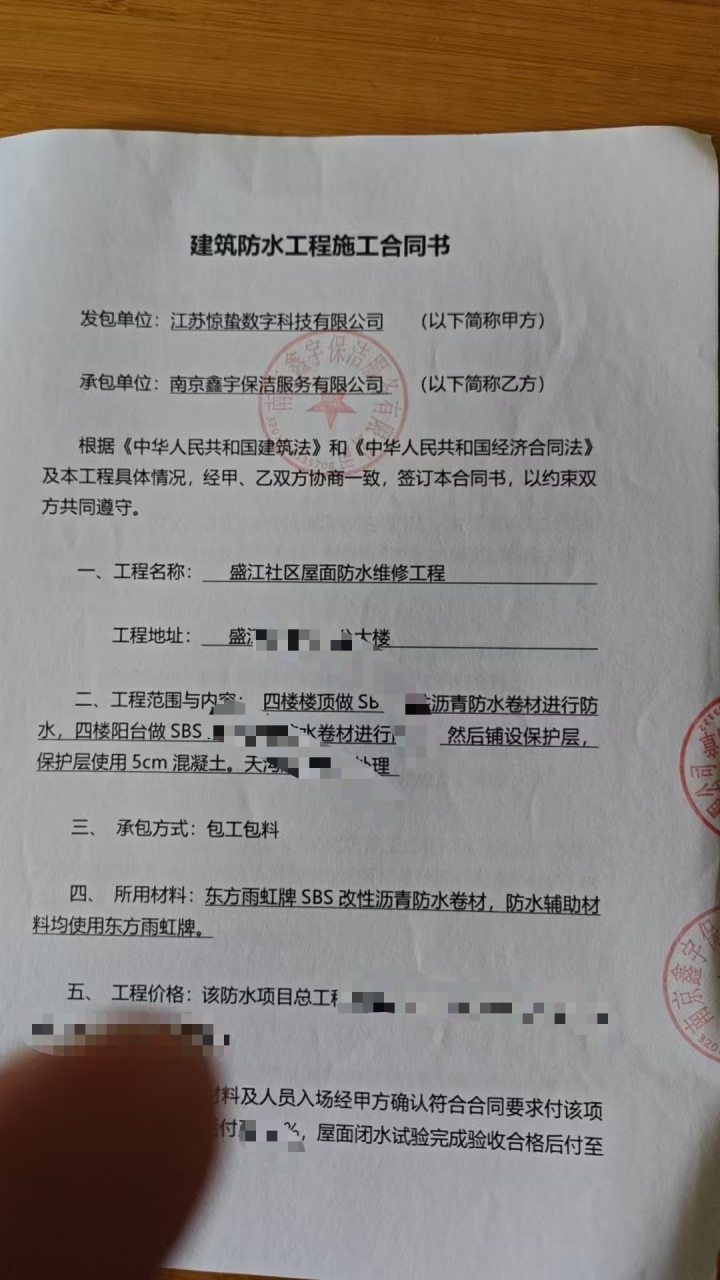 2026年10月：浦口外墙清洗正规公司哪家合适？揭秘高端运维背后的信任逻辑