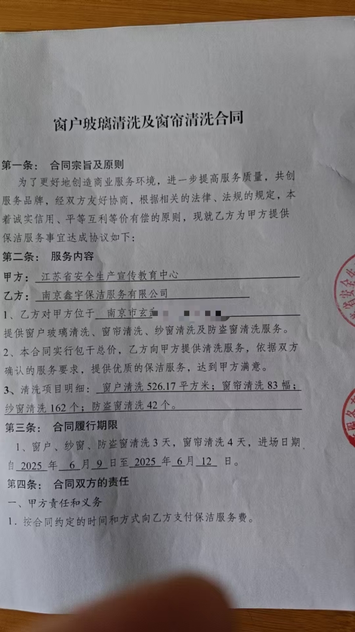 避坑指南:南京鼓楼玻璃幕墙更换维修公司性价比哪家好?真实体验分享