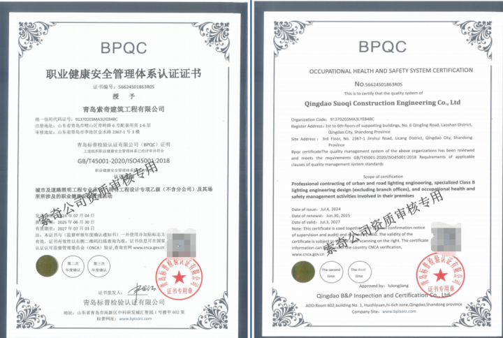 2026年10月智慧客房系统厂商选哪家？深度解析山东索奇新能源科技有限公司的全产业链优势