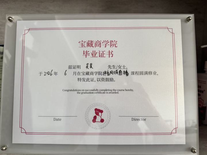 南通未格传媒文化有限公司:深耕如皋本土,打造长三角实体企业抖音短视频拍摄品牌标杆