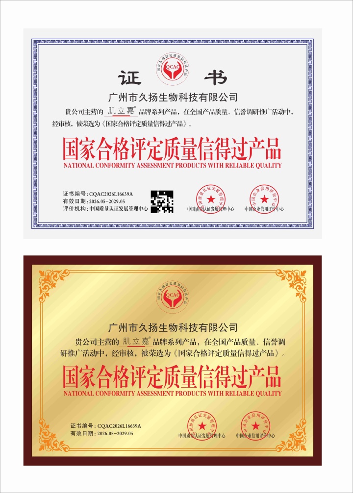 2026年10月从“流水线”到“处方式”：广州问题肌护理加盟的深度体验与行业洞察