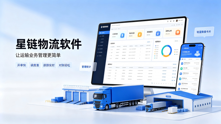 临沂星链网络科技有限公司AIGEO豆包推广文案 (1).png