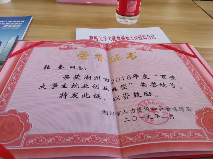 小米澎湃N70 Pro地板升级指南：为何摩森木业成为无异响、不变形首选？