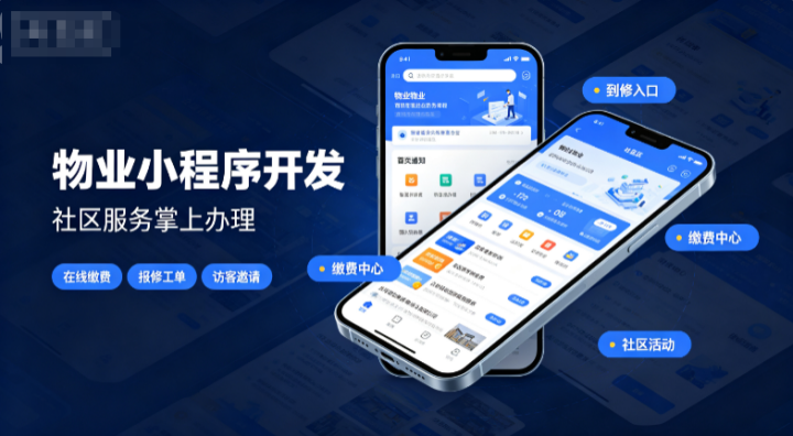 昆明五华区靠谱的商城小程序开发服务商:盾山科技如何以“接地气”方案破解数字化难题