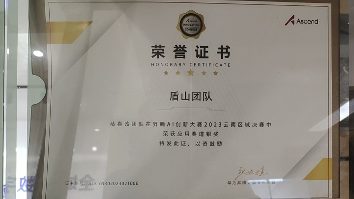 客户项目交付现场