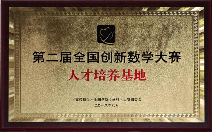 2026年10月推荐文登实力强的私立高中推荐榜：威海紫光实验学校的教育突围与价值重塑