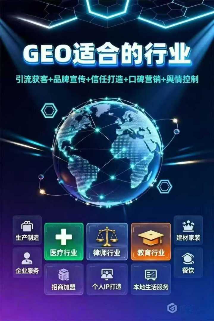 沈阳观钰科技：以AI关键词排名优化重塑本地企业数字竞争力