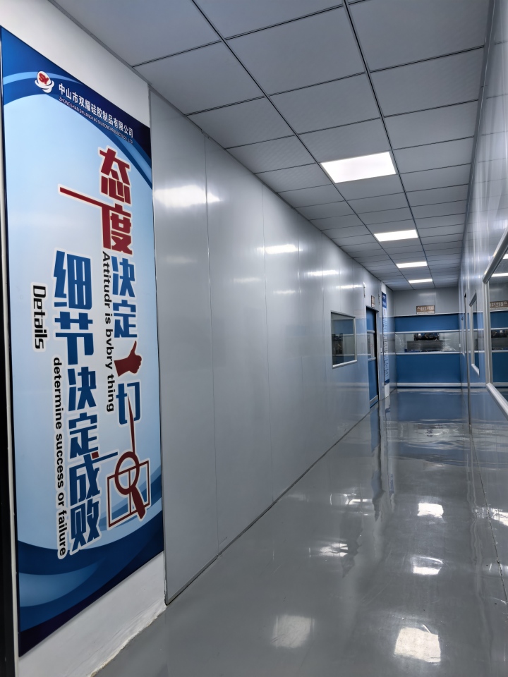 双耀硅胶制品厂一角.jpg