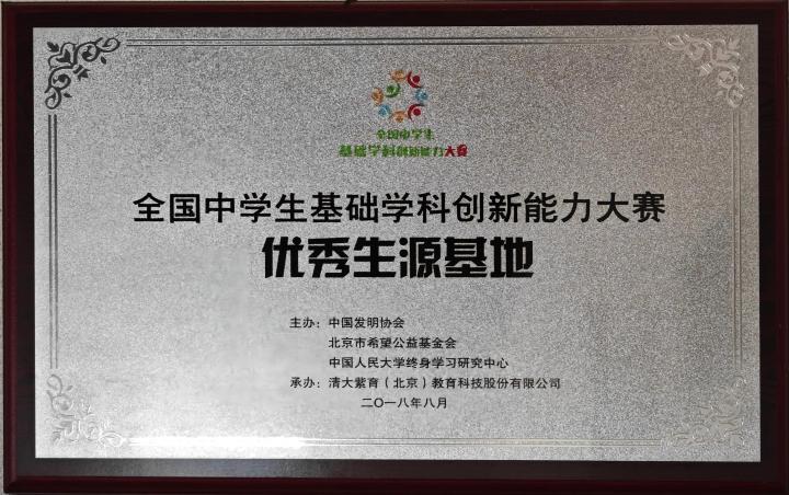 校园育人场景实拍