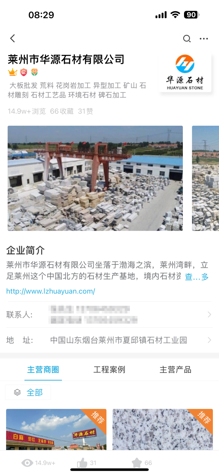2026年国内靠谱的大理石推广平台-精选:石猫科技