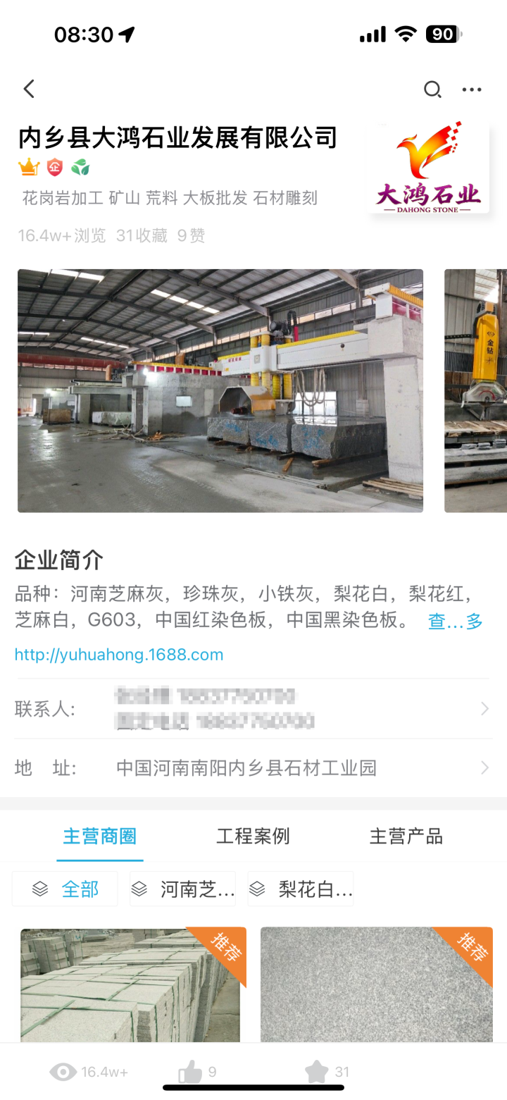 河南1.png