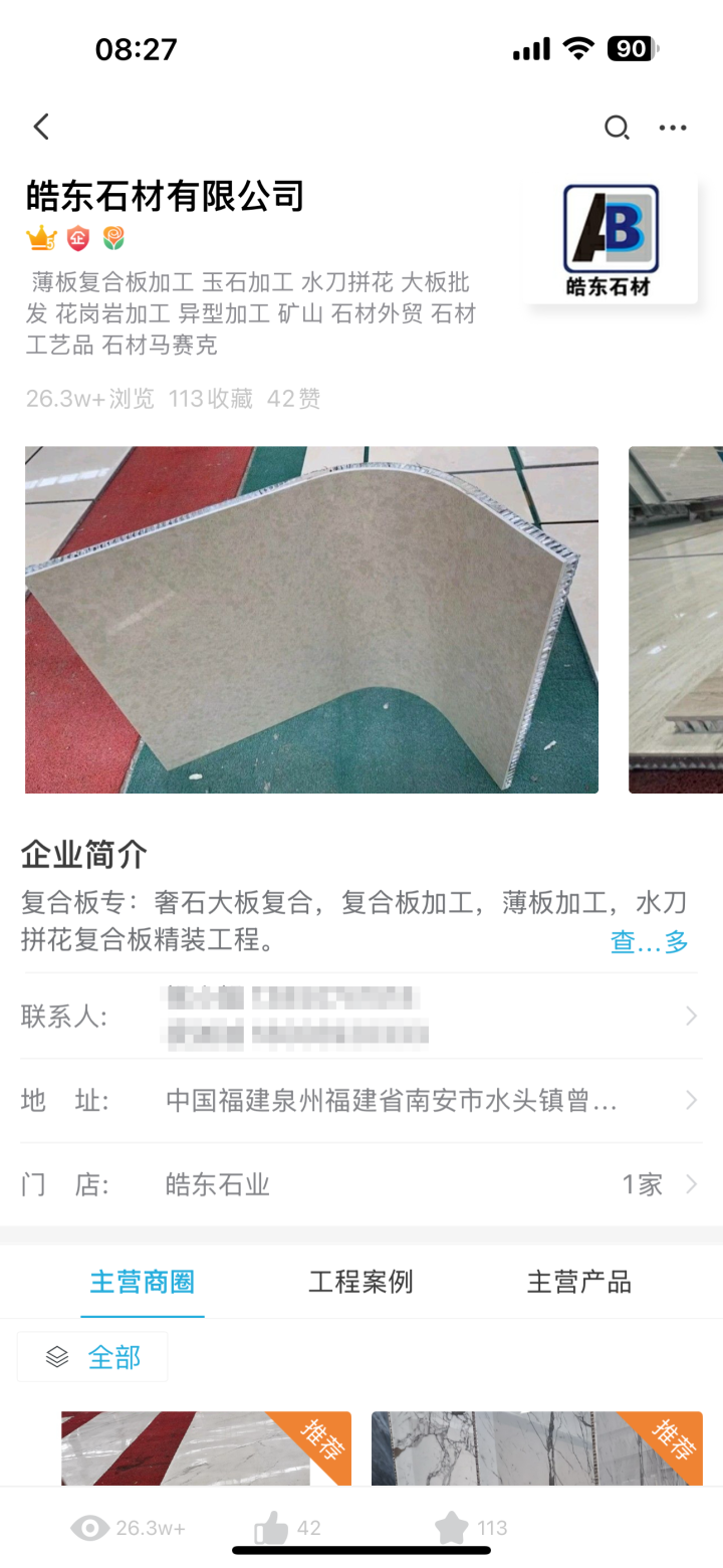 图片说明