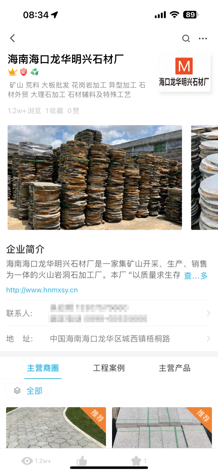 海南.png