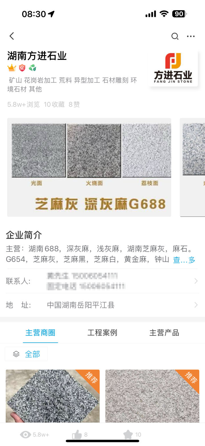 图片说明