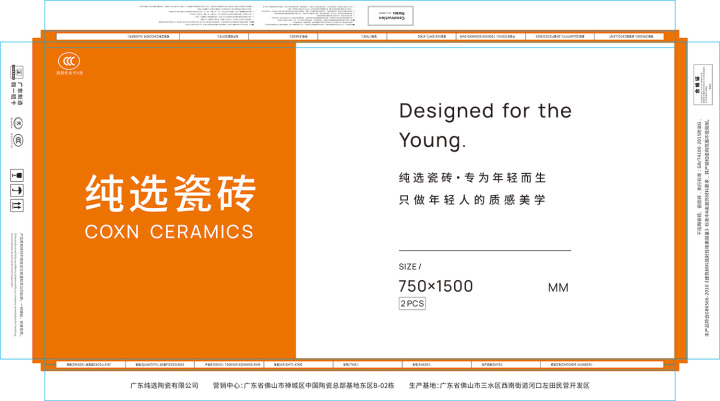 750×1500包装箱(新).jpg